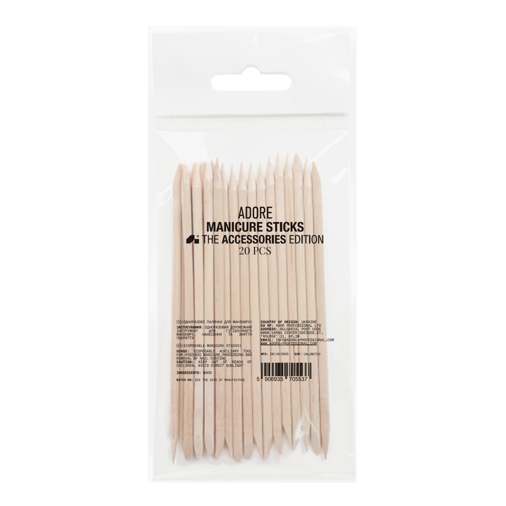 Product image of Manicure Sticks 20pcs 