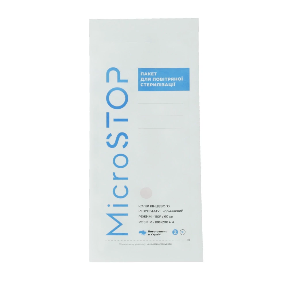 Product image of Buste di sterilizzazione in carta kraft – 100 × 200 mm