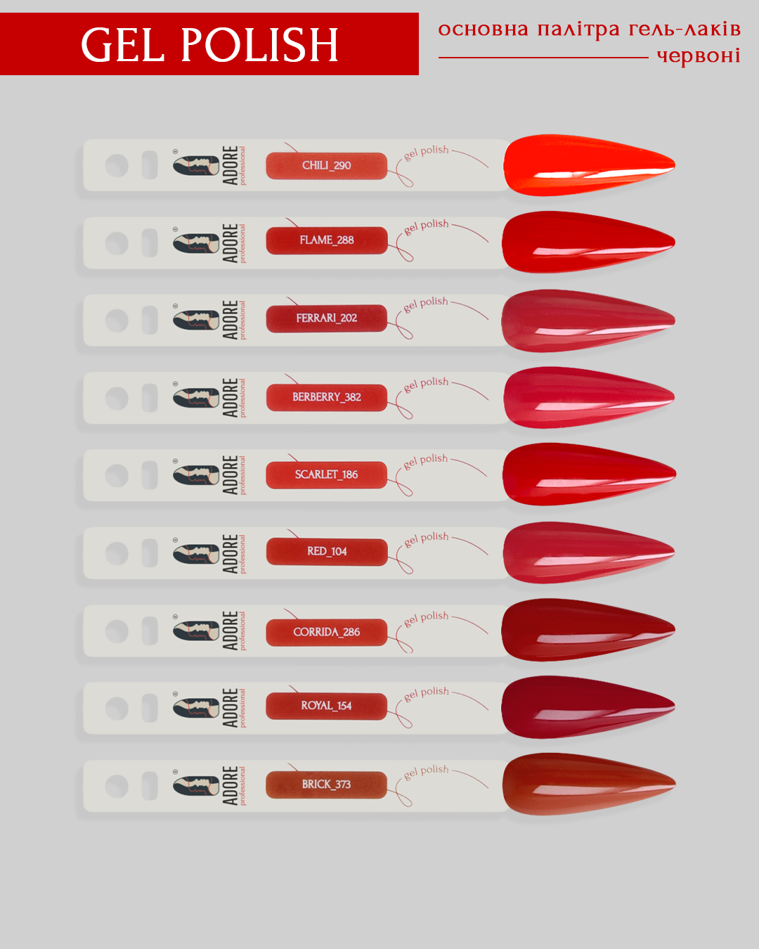 Gel Polish 8ml №102 - redleaf
