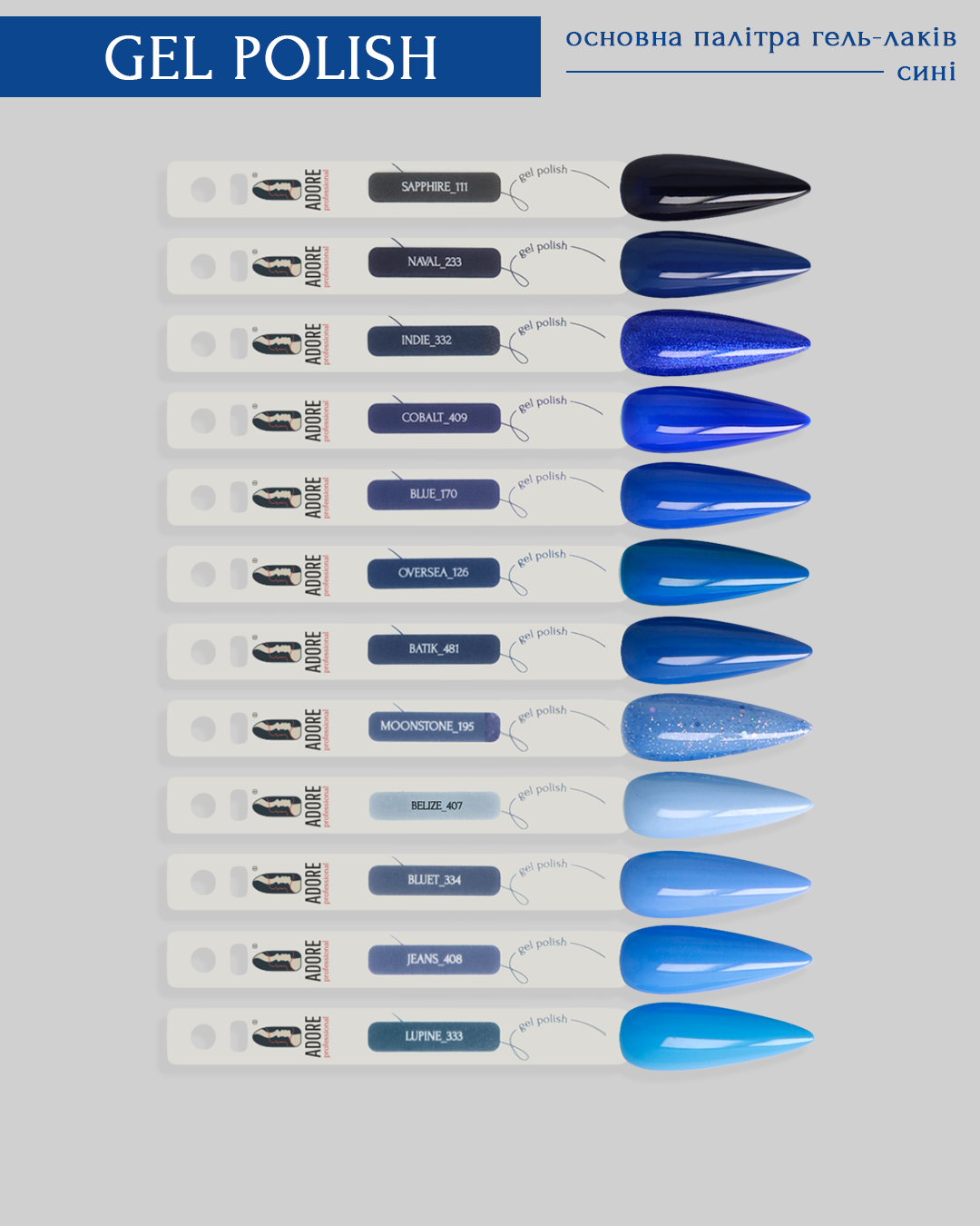 Gel Polish 8ml №409 - cobalt 
