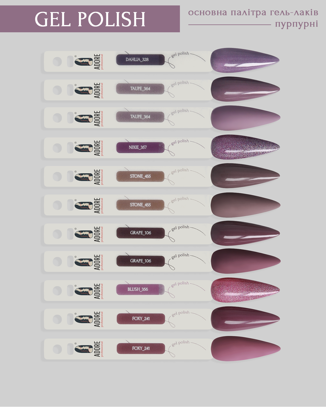 Gel Polish 8ml №454 - ecru 