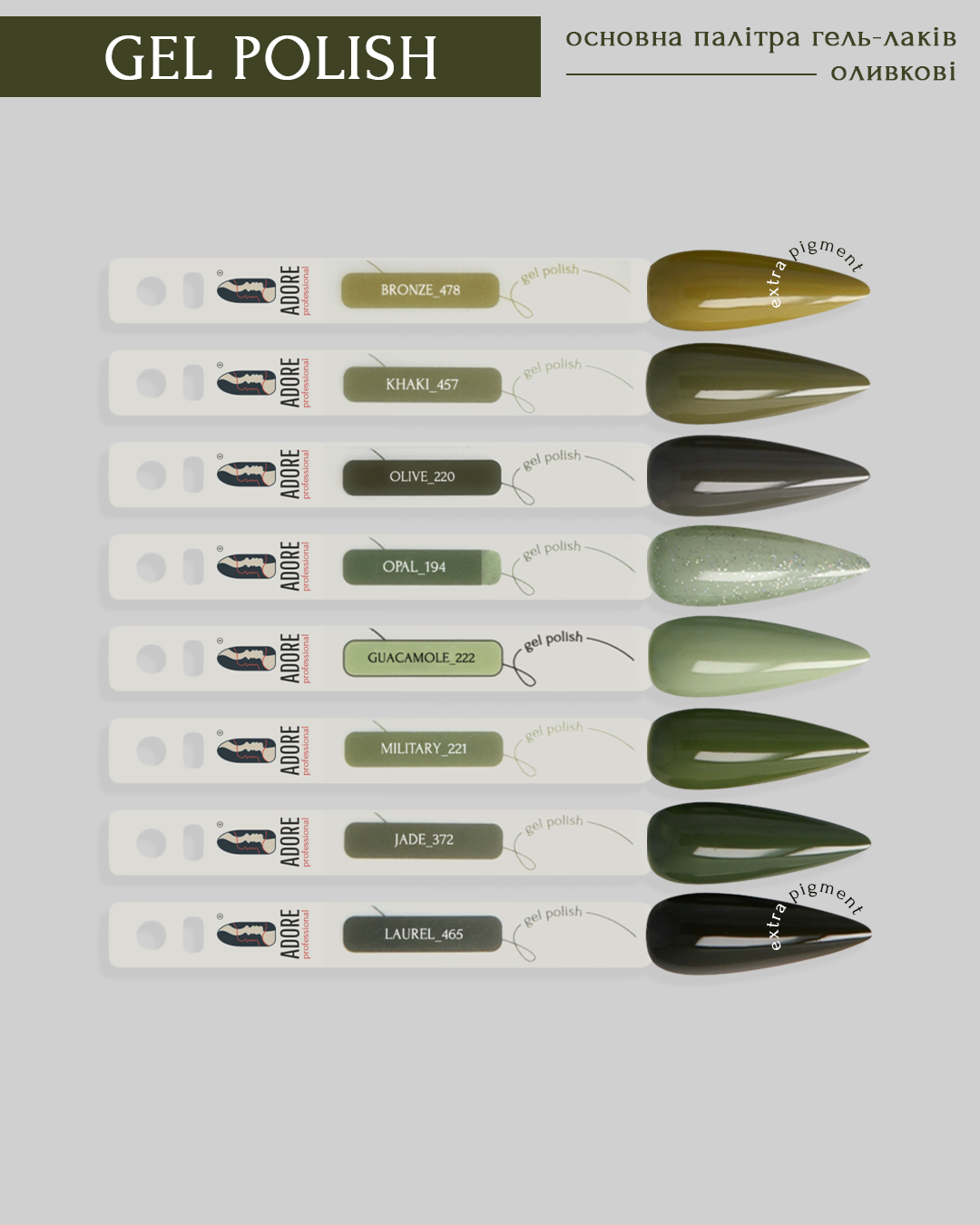 Gel Polish 8ml №465 - laurel 