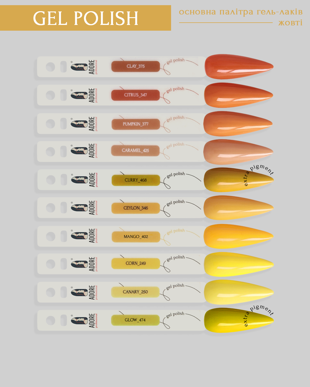 Gel Polish 8ml №249 - corn