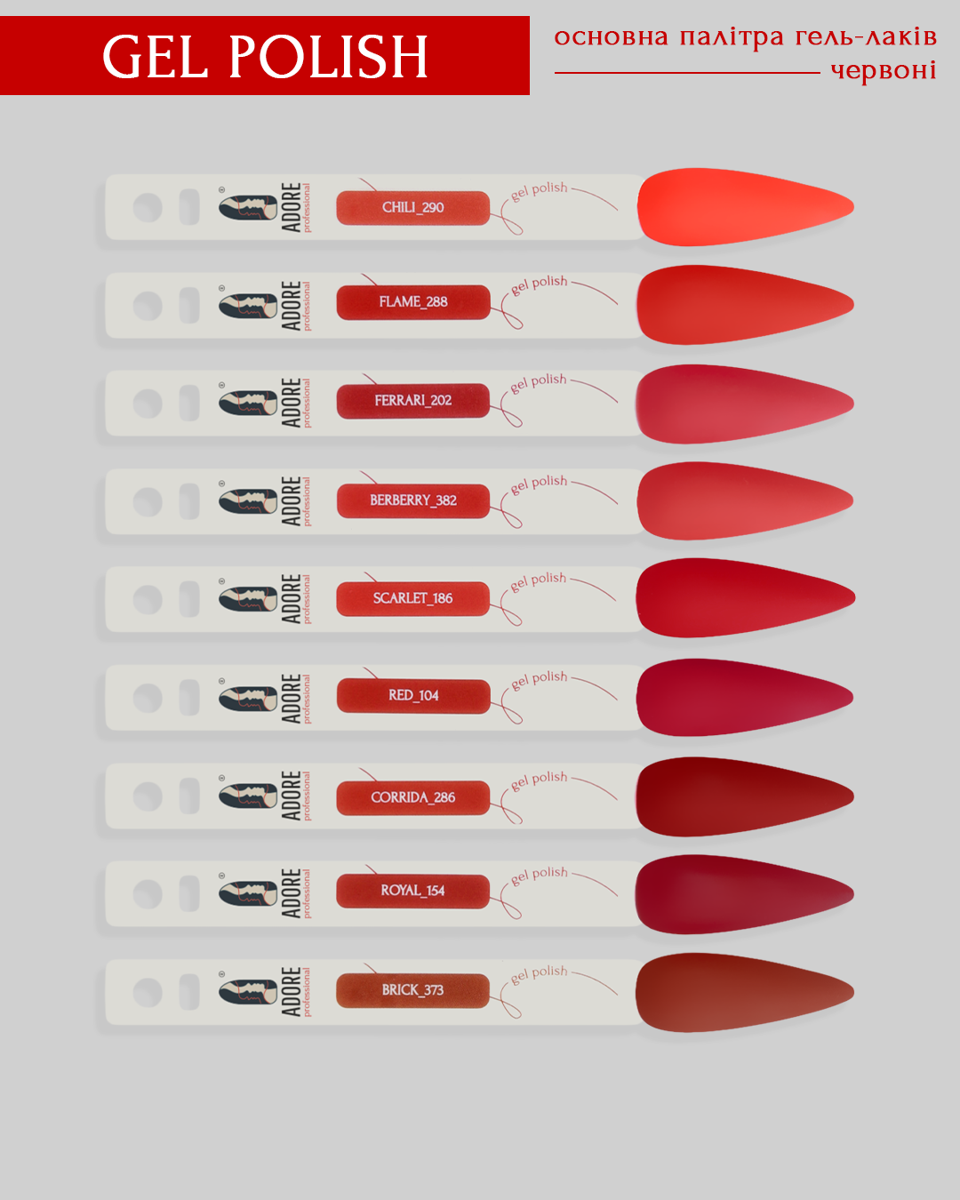Gel Polish 8ml №288 - flame 