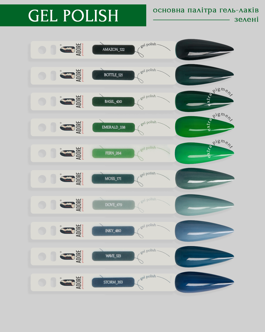 Gel Polish 8ml №123 - wave