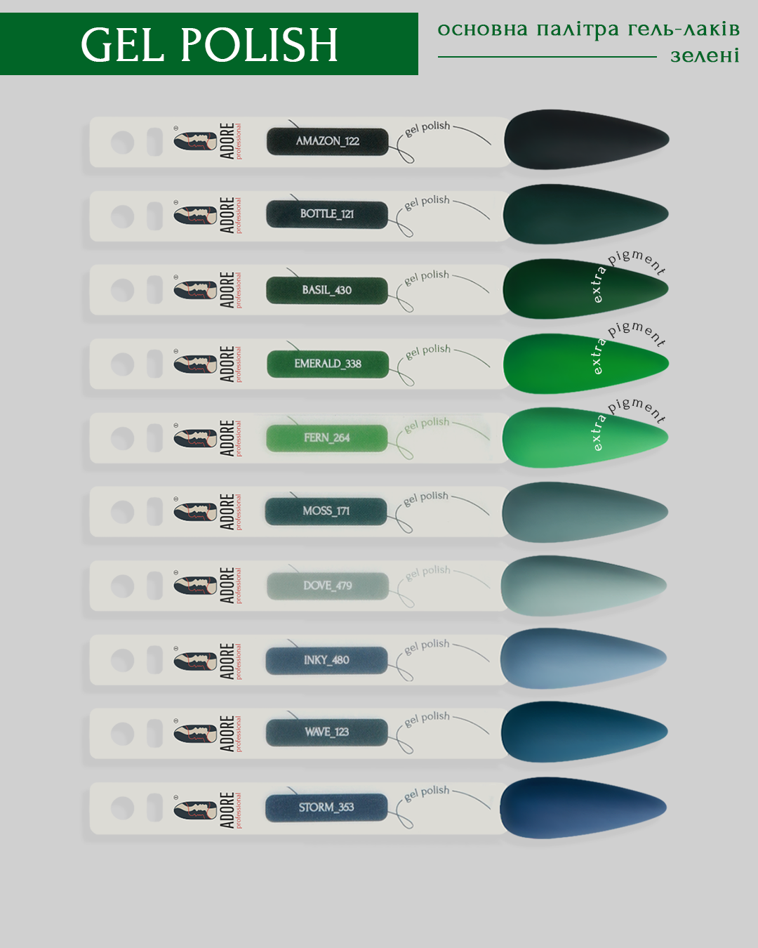 Gel Polish 8ml №123 - wave