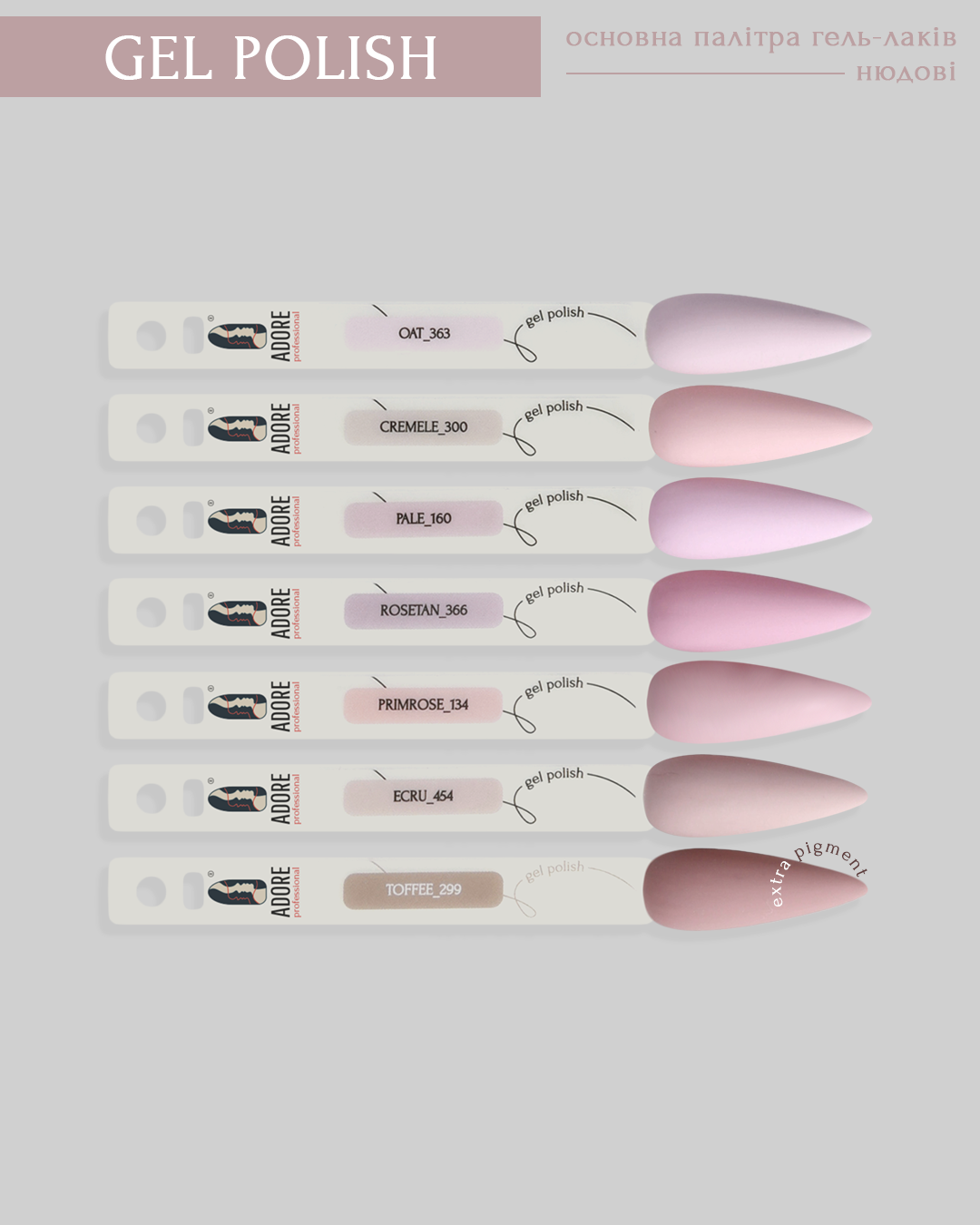 Gel Polish 8ml №134 - primrose