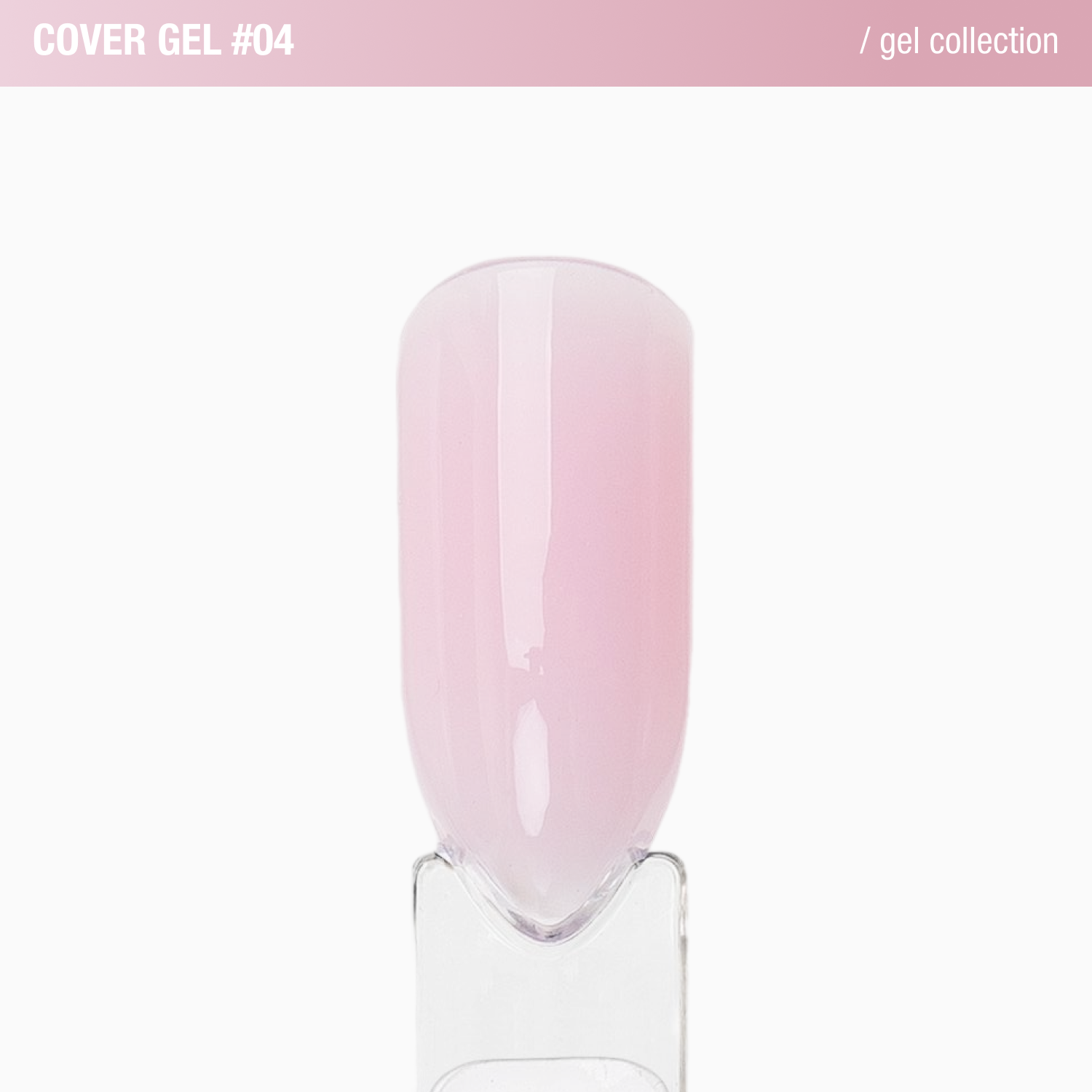Building Gel Cover Gel - 30g №04