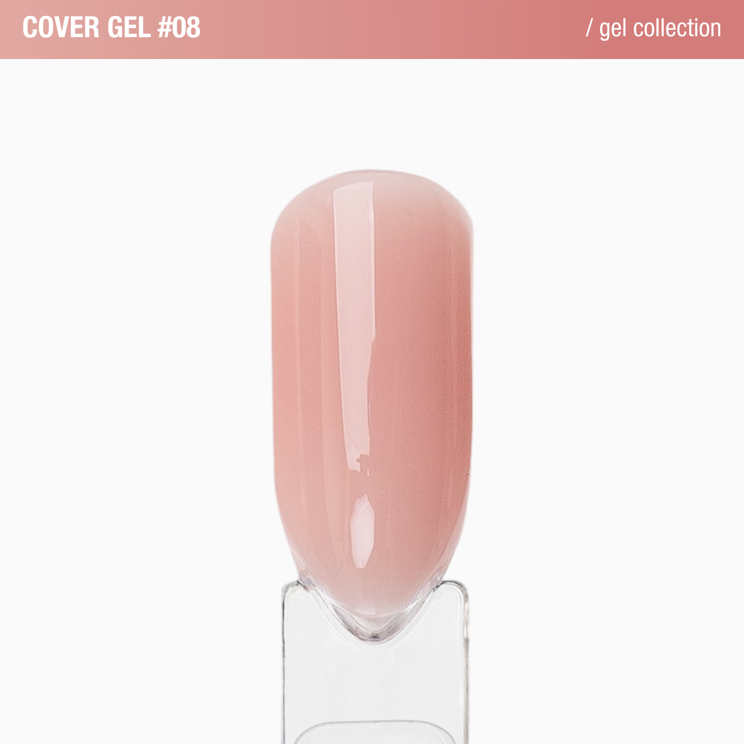 Building Gel Cover Gel - 30g №08