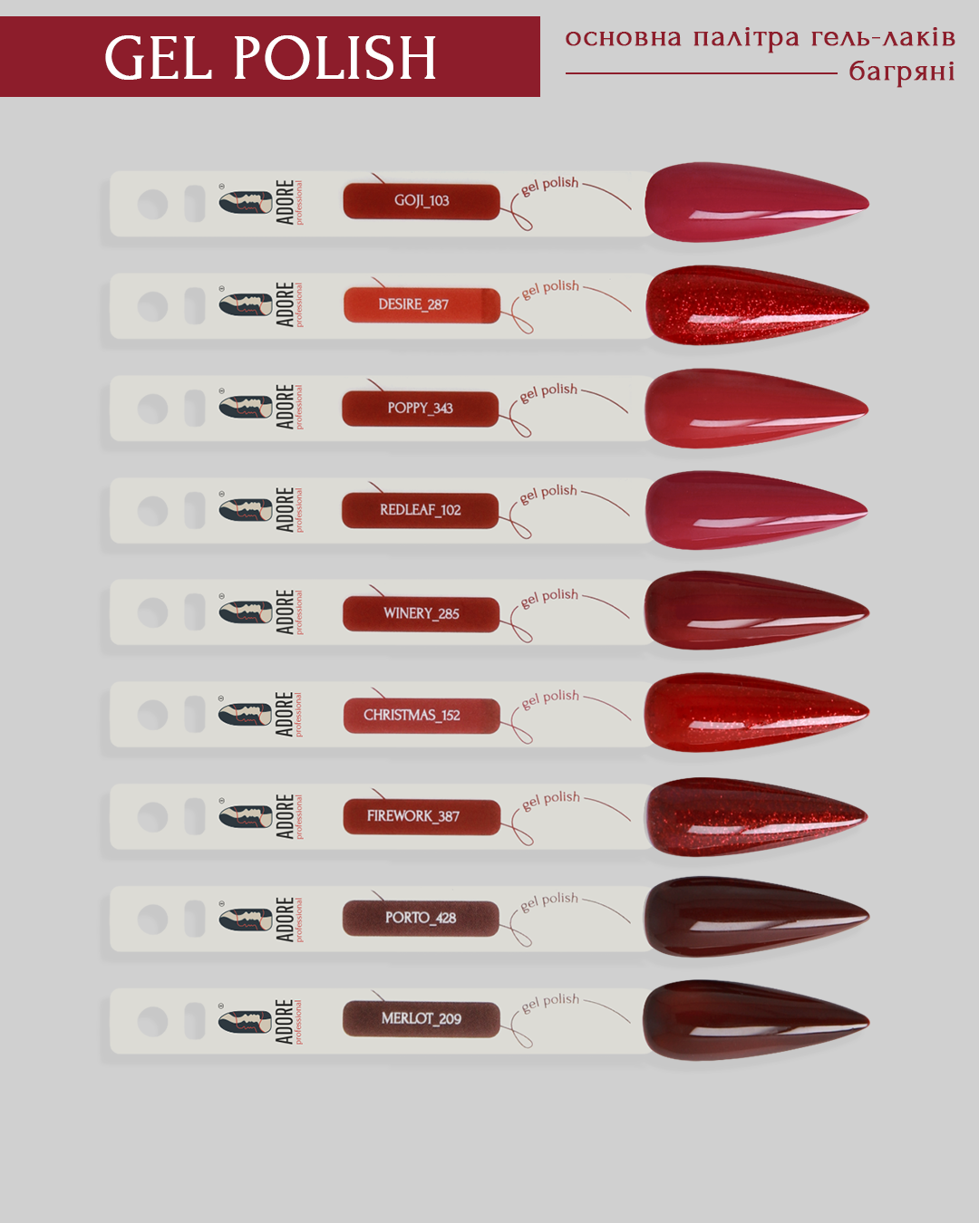 Gel Polish 8ml №285 - winery