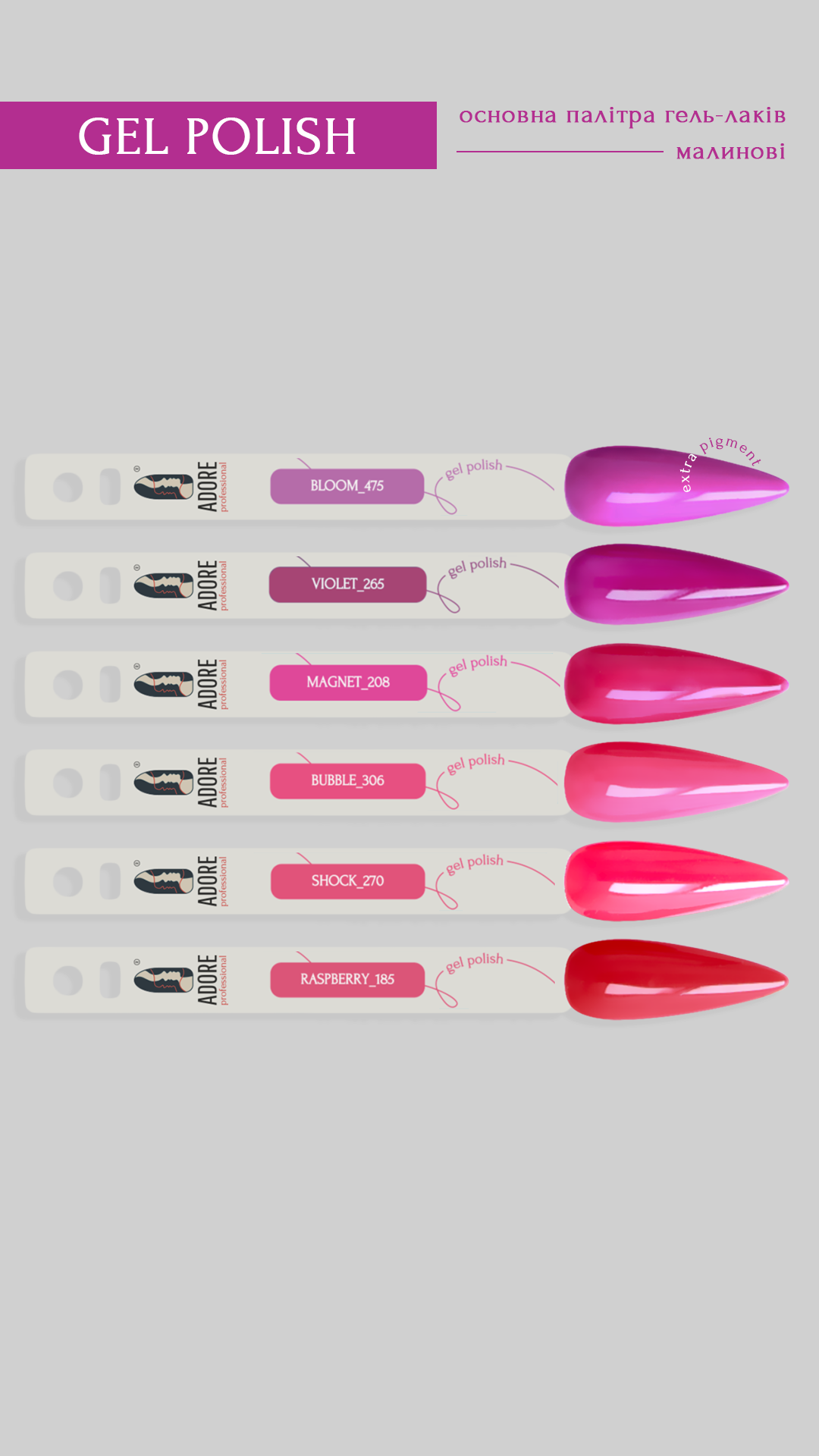 Gel Polish 8ml №306 - bubble