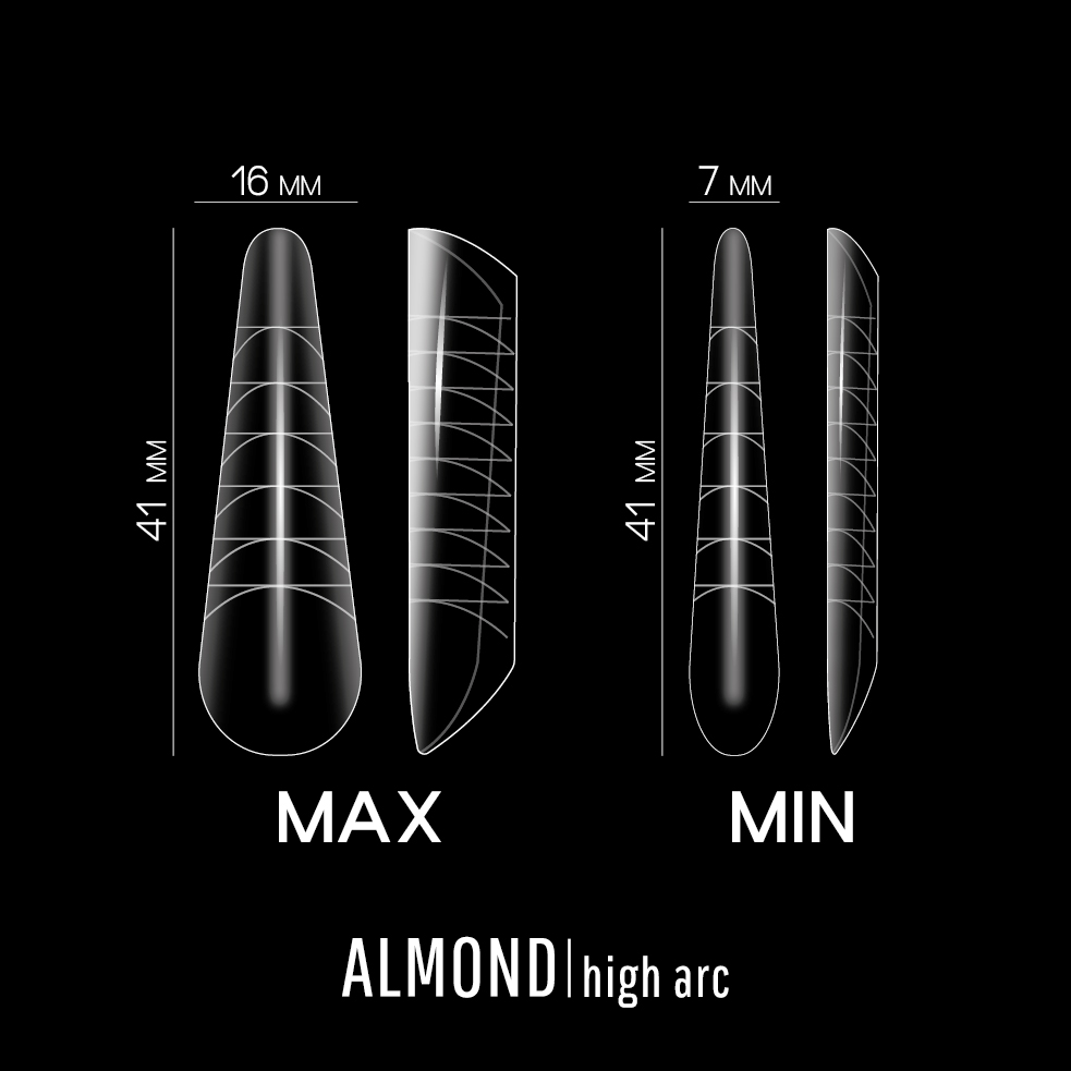 PRO Nail Forms 120pcs -  type 05 almond 